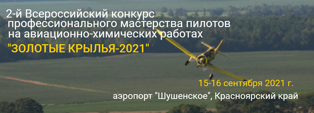 vit-zol-kryl