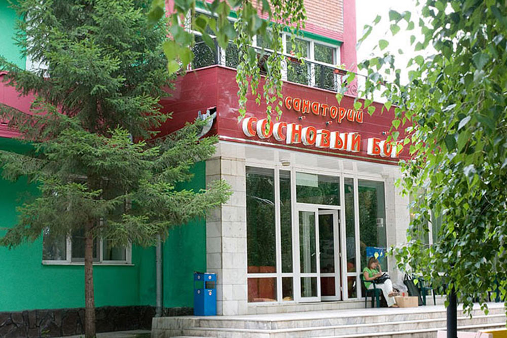 Сосновый бор