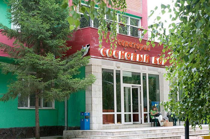 Сосновый бор
